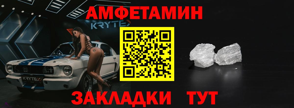 АМФ 98% Белогорск