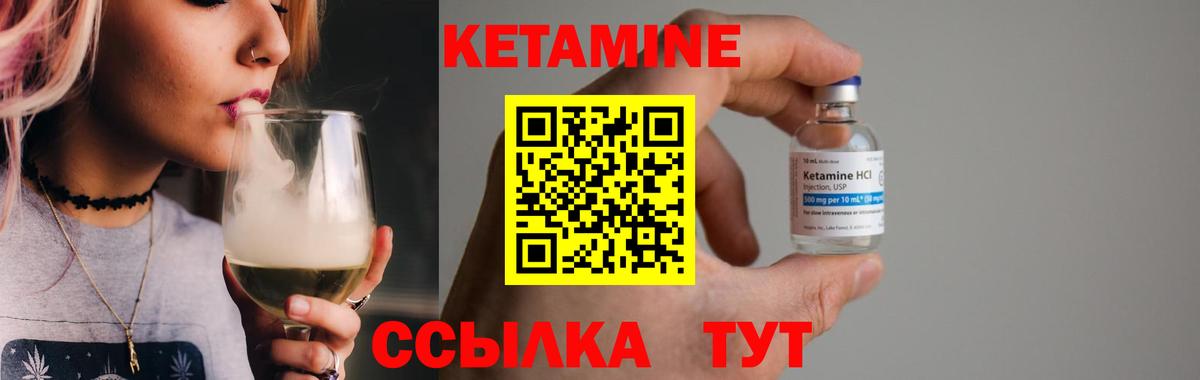 Белогорск  Кетамин VHQ  КЕТАМИН VHQ  OMG как зайти  Вход с VPN 