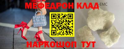 MDMA Premium VHQ Славянск-на-Кубани