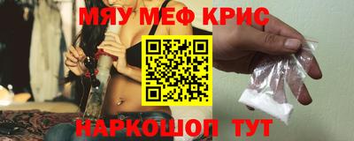 мескалин Сланцы