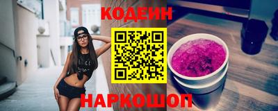 спайс Славгород