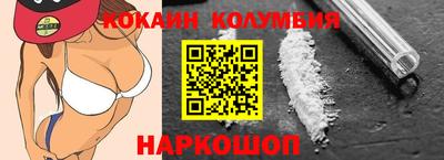 MDMA Premium VHQ Славянск-на-Кубани