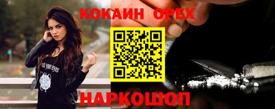 спайс Славгород
