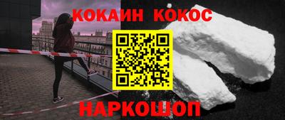 спайс Славгород