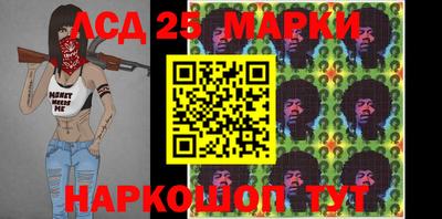 мескалин Сланцы