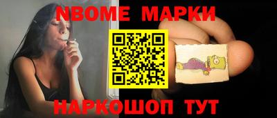 мдма Старая Купавна