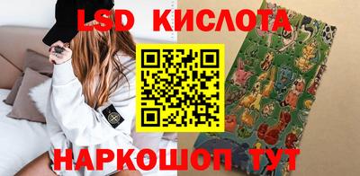 ECSTASY Ставрополь