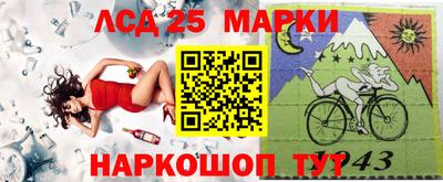 мескалин Сланцы