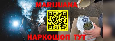 мескалин Сланцы