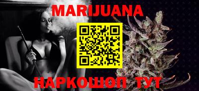 спайс Славгород