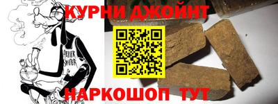 спайс Славгород