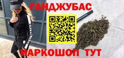 мескалин Сланцы