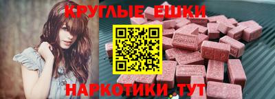 мескалин Сланцы