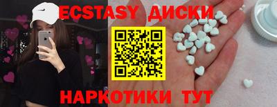 мескалин Сланцы