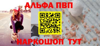 спайс Славгород