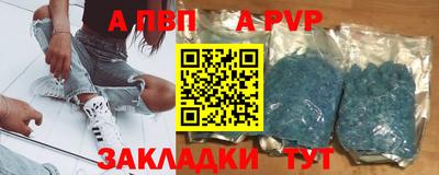 спайс Славгород