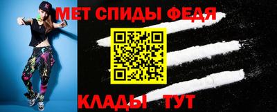 MDMA Premium VHQ Славянск-на-Кубани