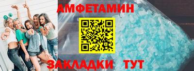 мескалин Сланцы