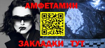 спайс Славгород