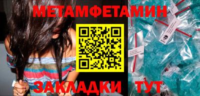 мдма Старая Купавна