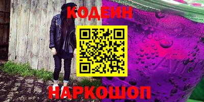 мдма Старая Купавна