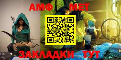 спайс Славгород