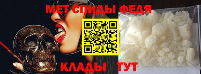 спайс Славгород
