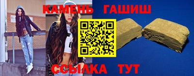 мескалин Сланцы