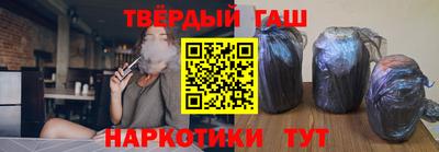 мескалин Сланцы