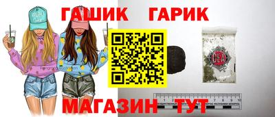 спайс Славгород