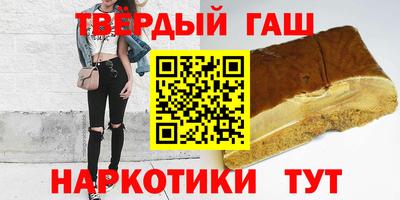 спайс Славгород