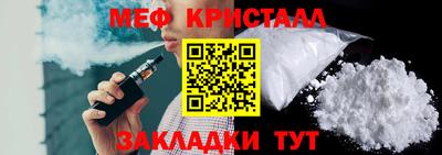 мескалин Сланцы