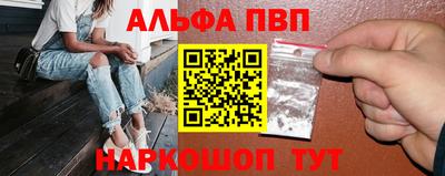 MDMA Premium VHQ Славянск-на-Кубани