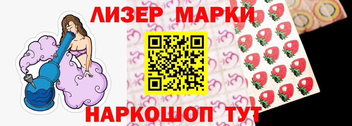 ЛСД экстази  Вход с VPN  Белогорск  ЛСД экстази ecstasy  ЛСД экстази кислота 