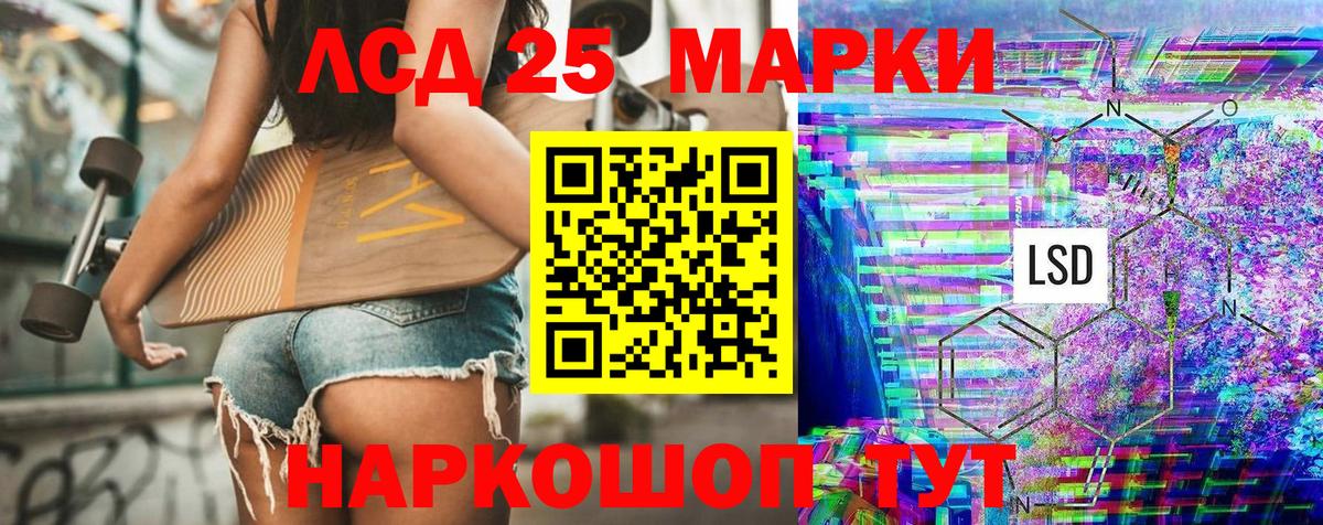 Марки N-bome 1,8мг  Вход с VPN  купить наркотик  Белогорск  Марки N-bome 1,8мг 