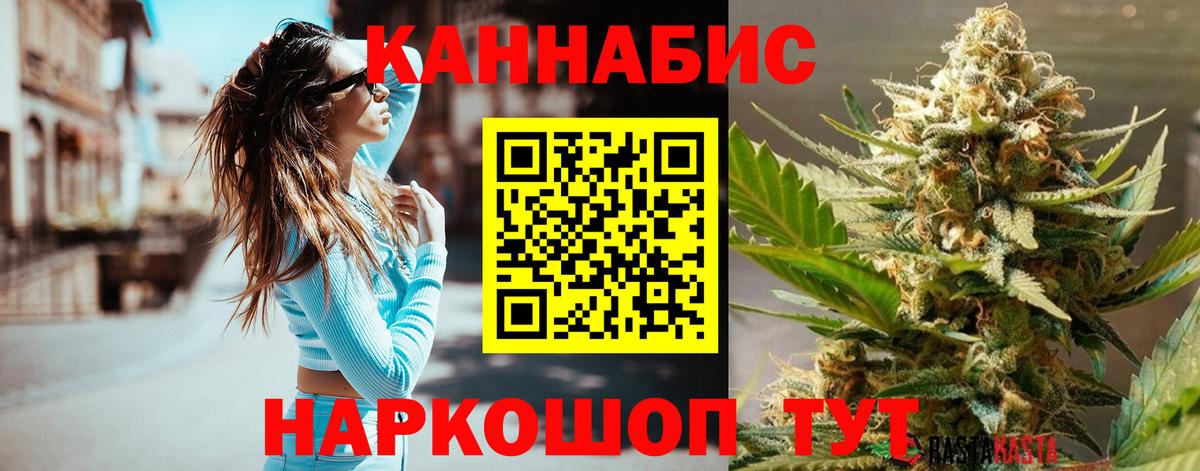 Каннабис Amnesia  Канабис LSD WEED  Вход с VPN  Белогорск  Канабис гибрид 