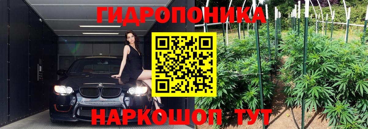 Бошки Шишки Ganja Белогорск